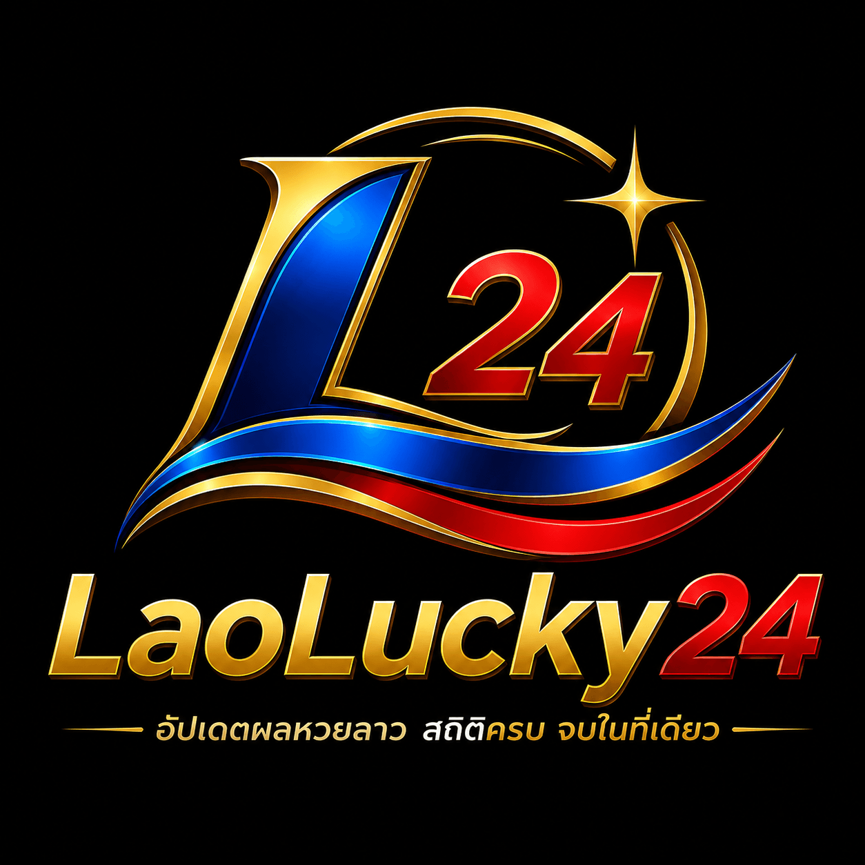 โลโก้ LaoLucky24 สีทอง น้ำเงิน แดง